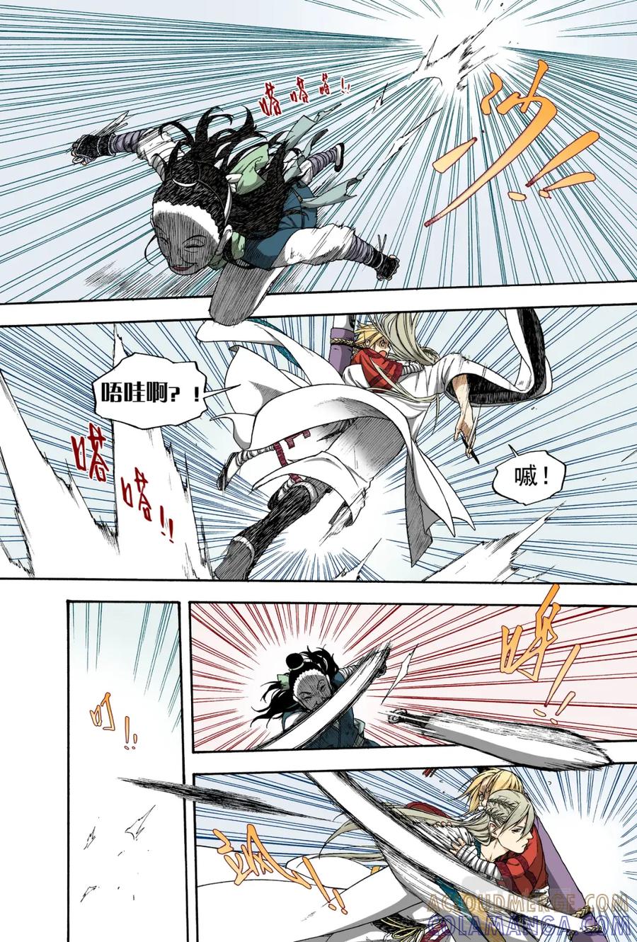 第25页