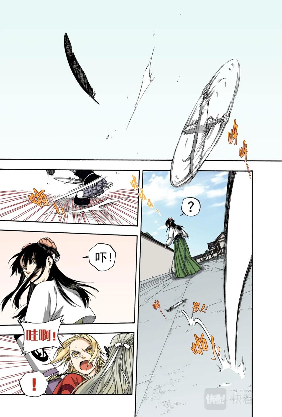 第26页