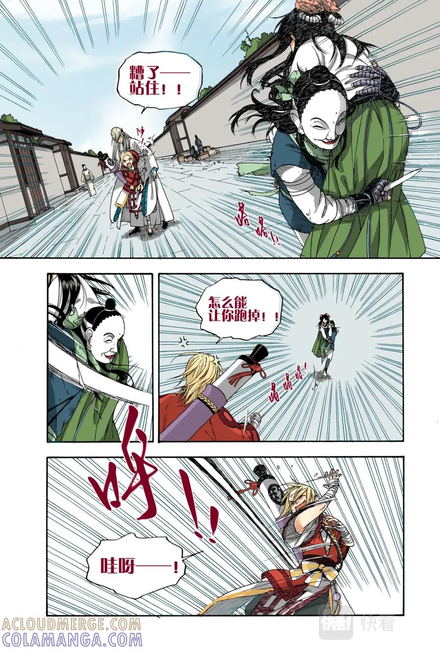 第27页