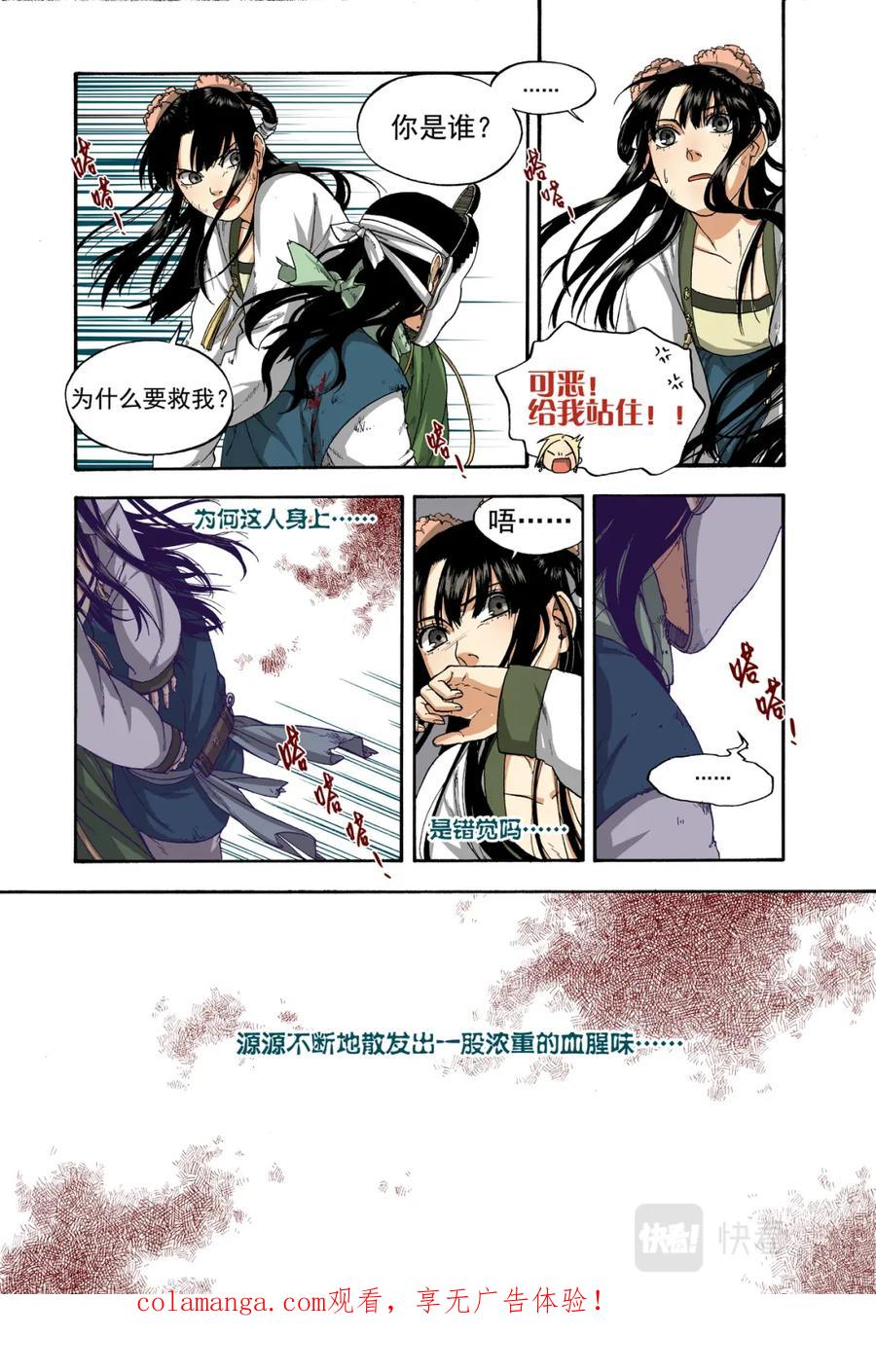 第28页