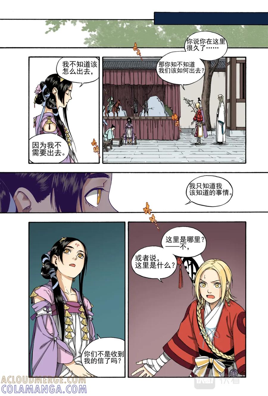 第7页