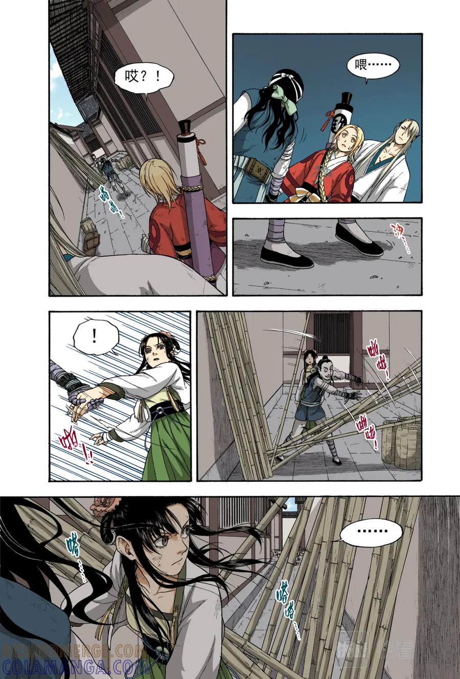 第13页