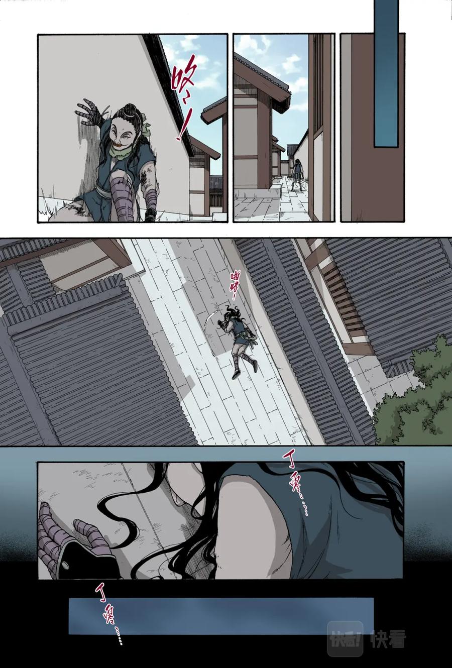 第18页