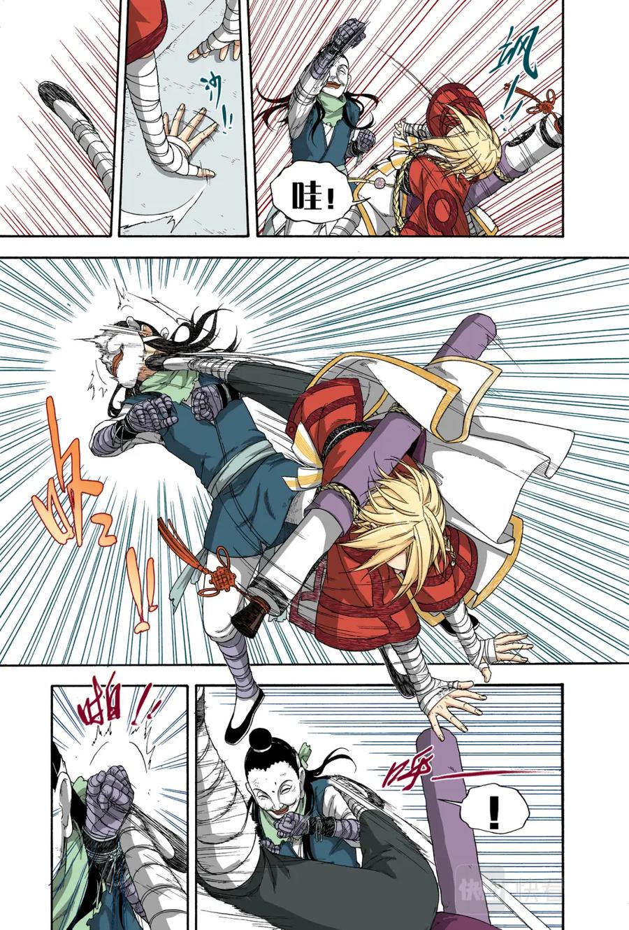 第6页
