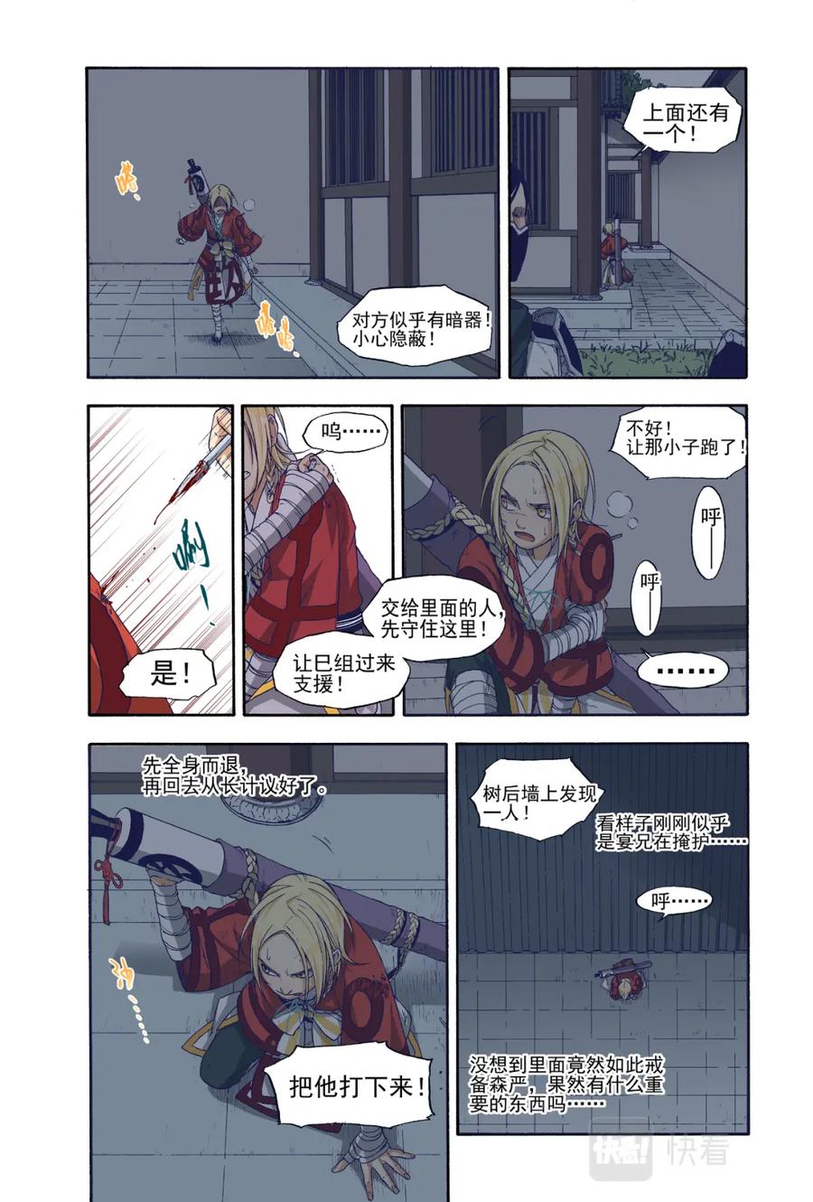 第10页