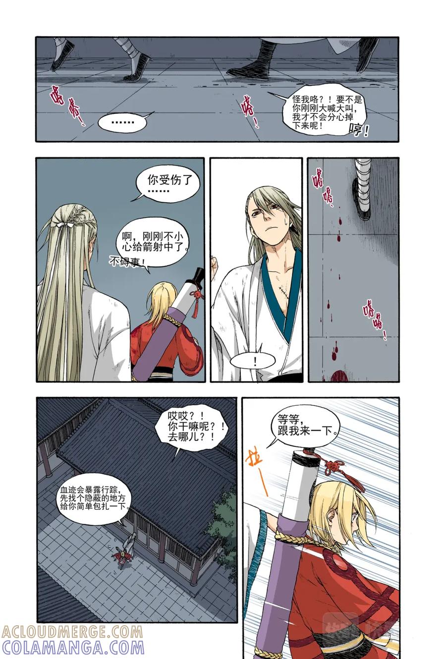 第19页