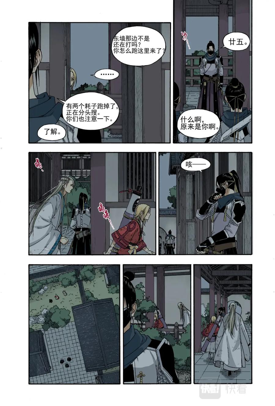 第24页