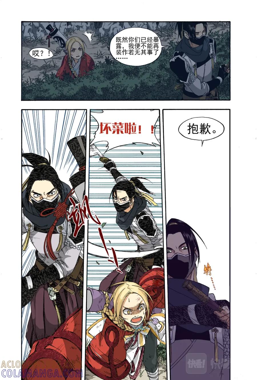 第27页