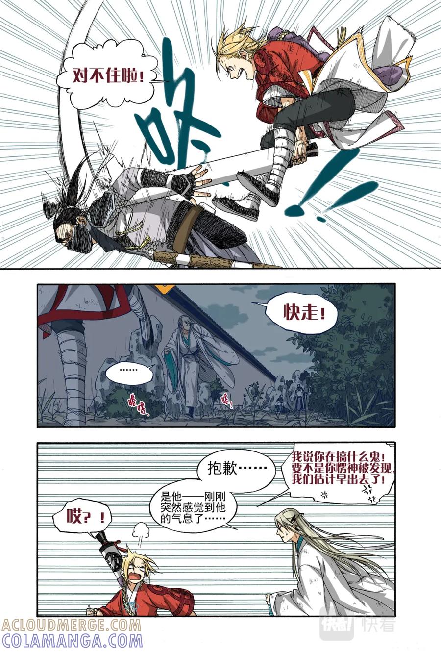 第29页