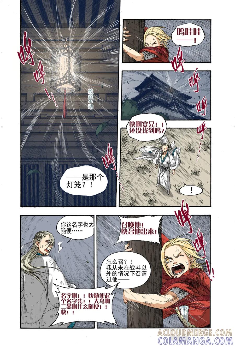 第31页