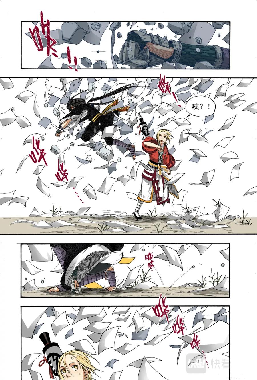 第36页