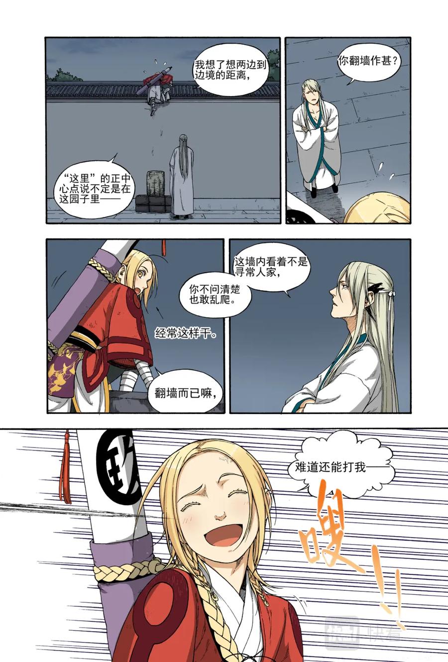 第4页