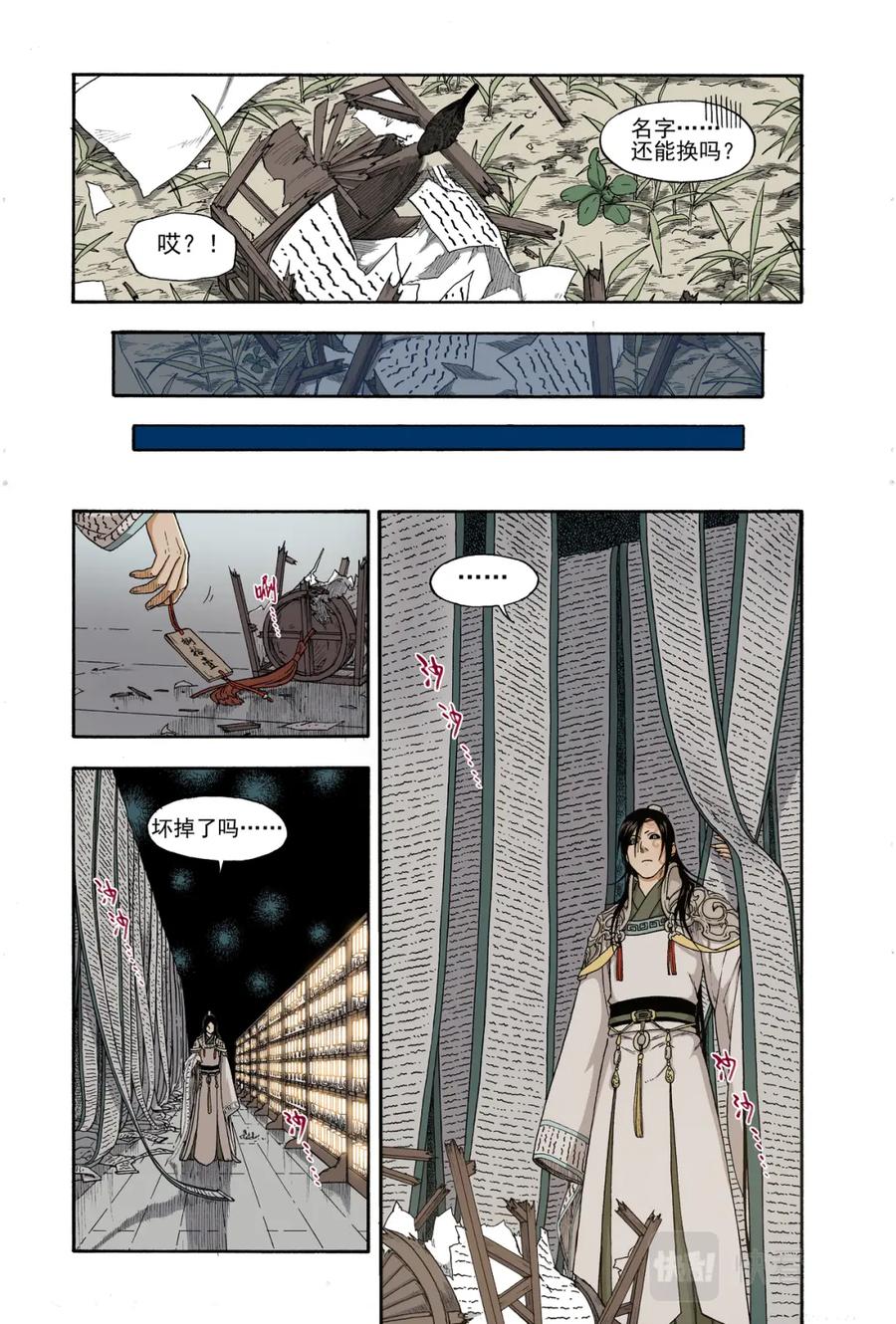 第40页