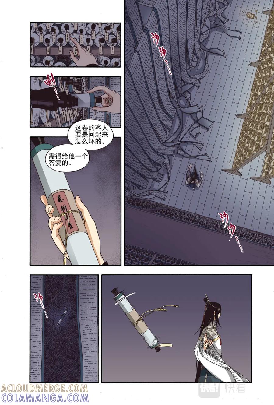 第41页
