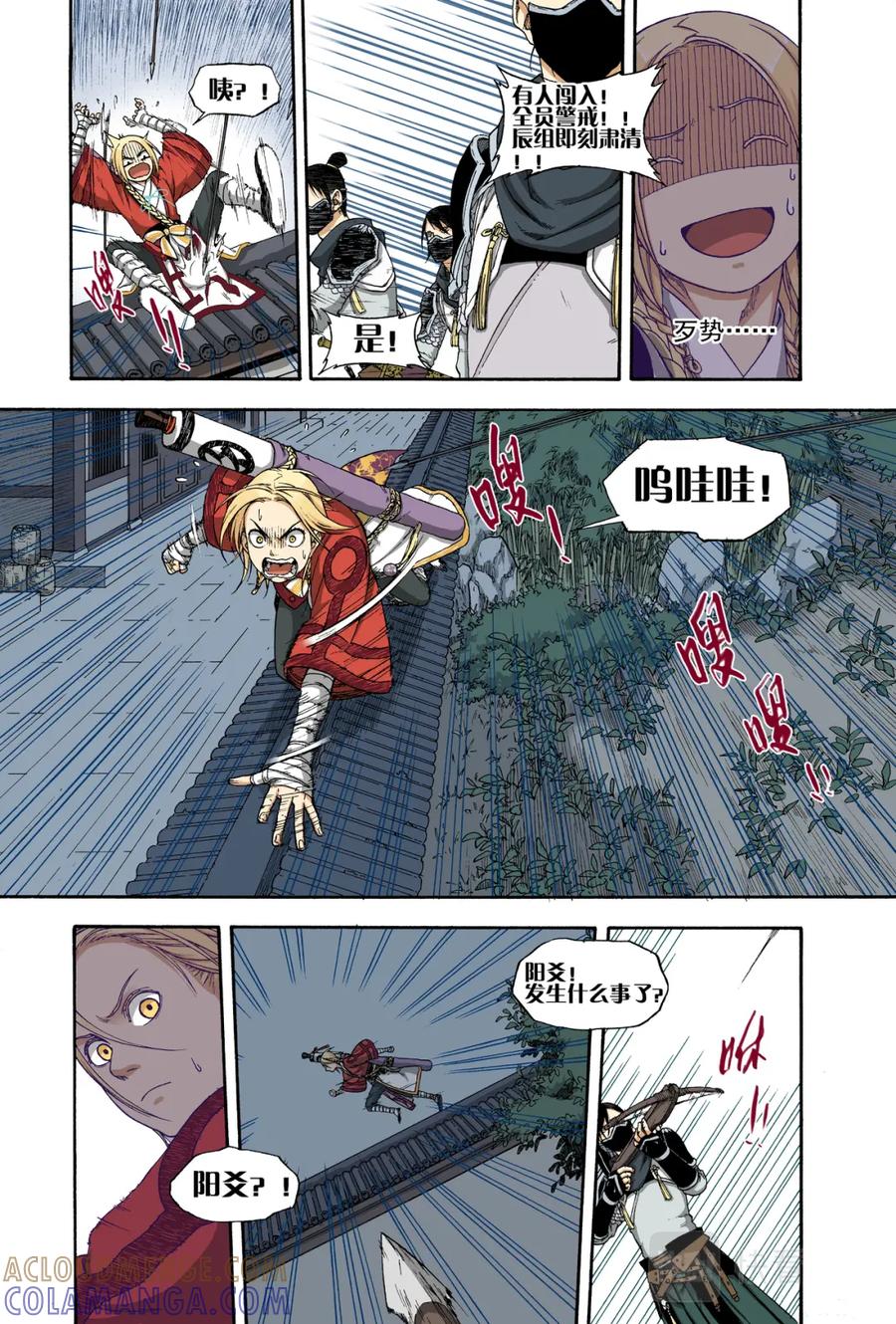 第5页