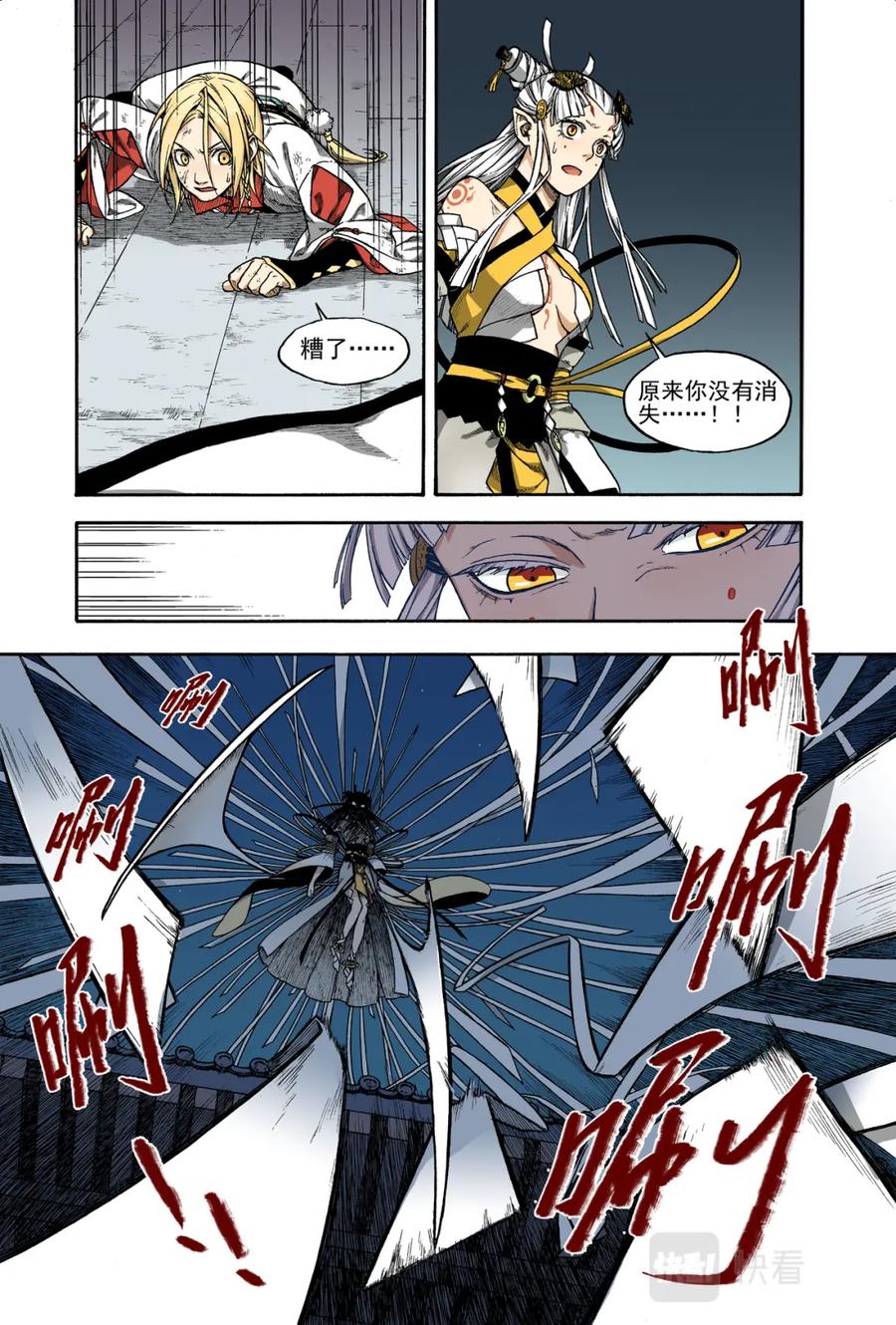 第24页