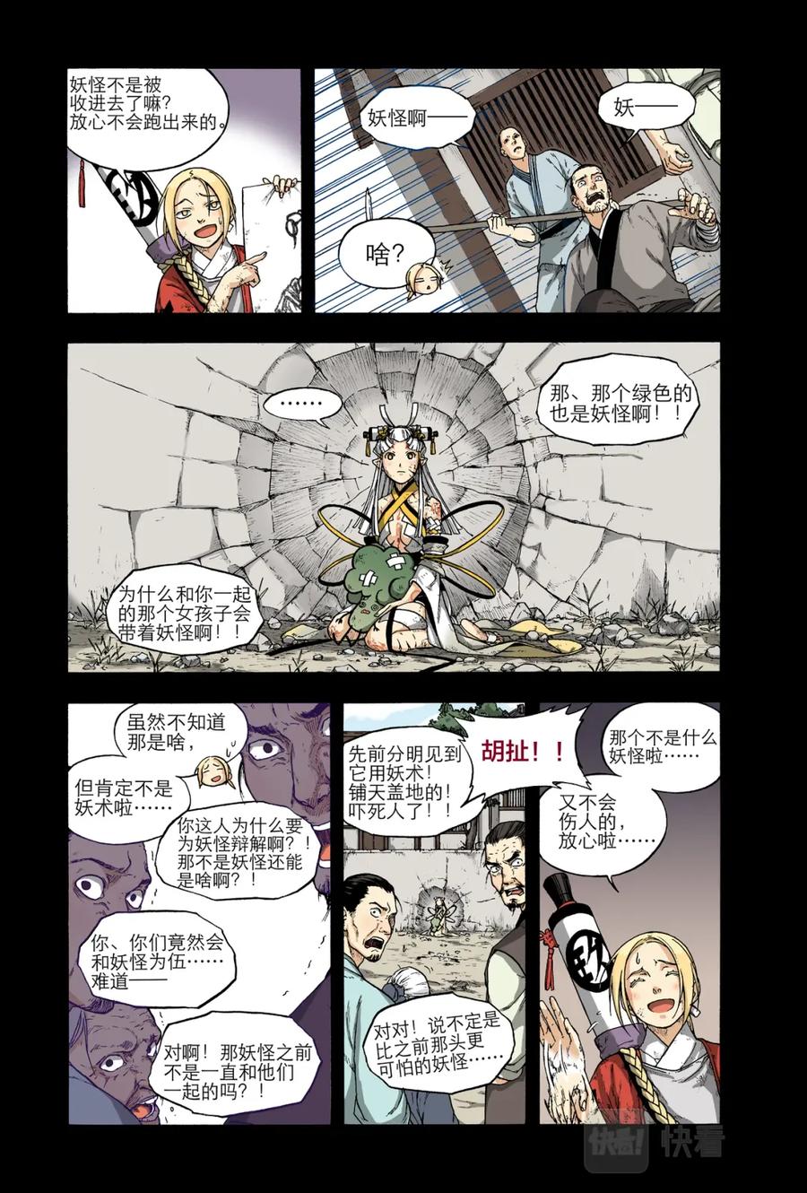 第24页