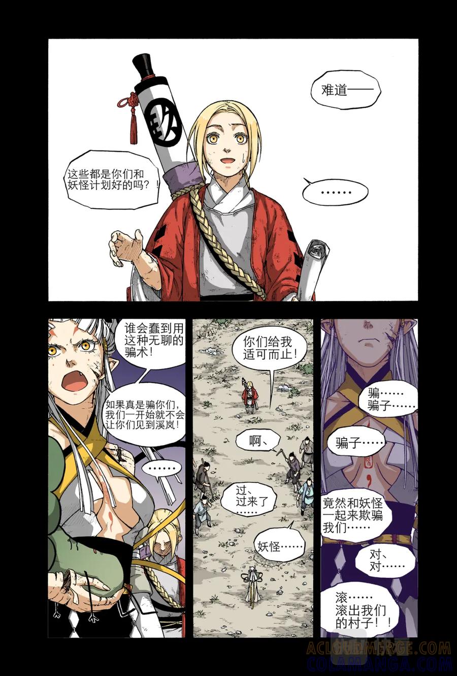 第25页