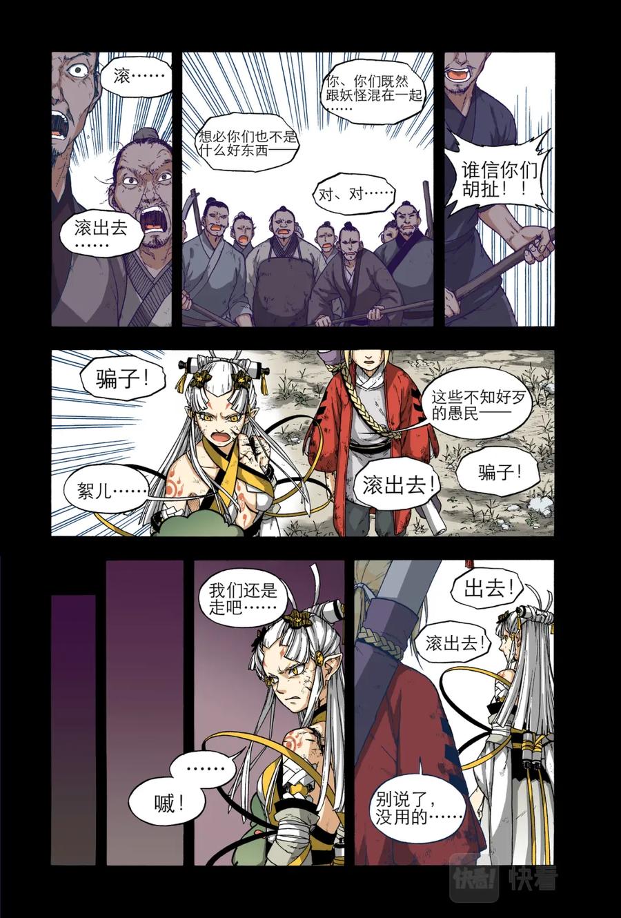 第26页