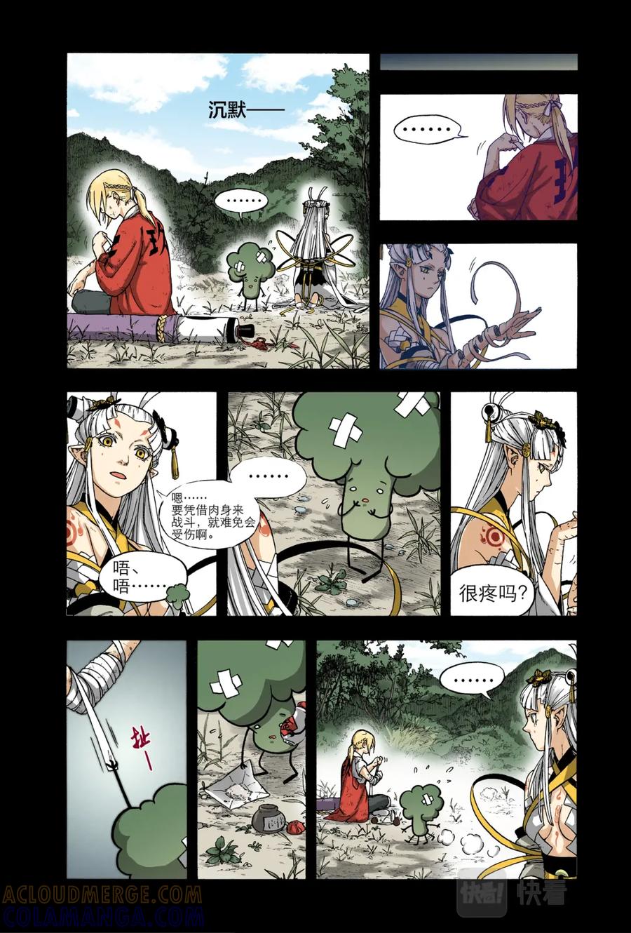 第27页