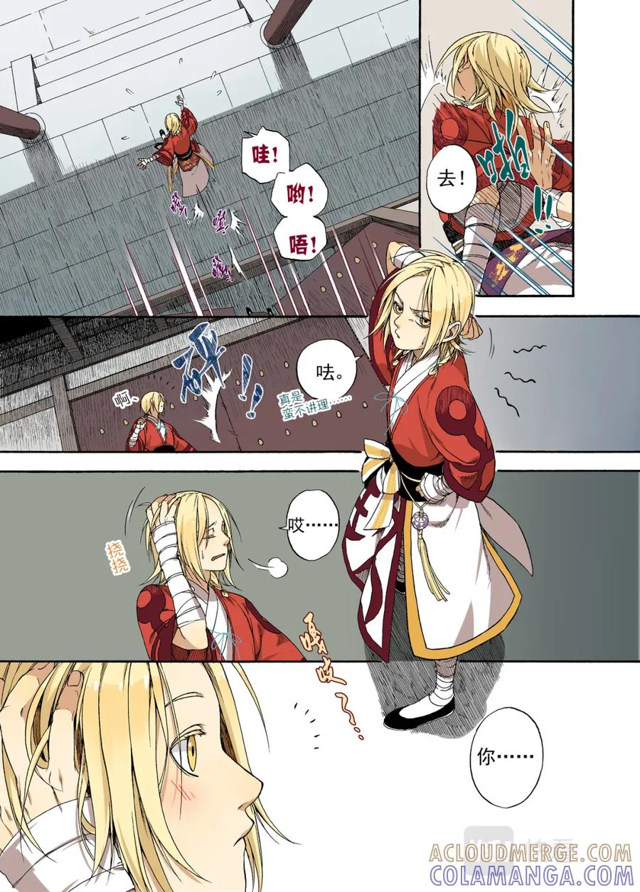 第11页