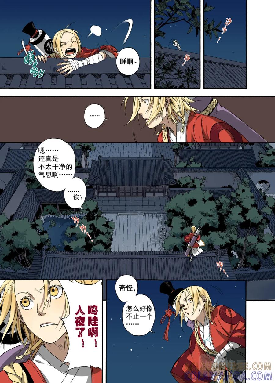 第15页