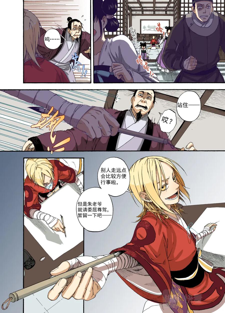 第24页