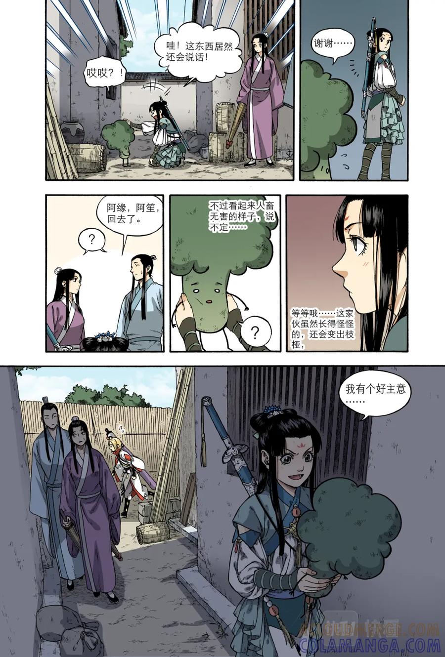 第21页