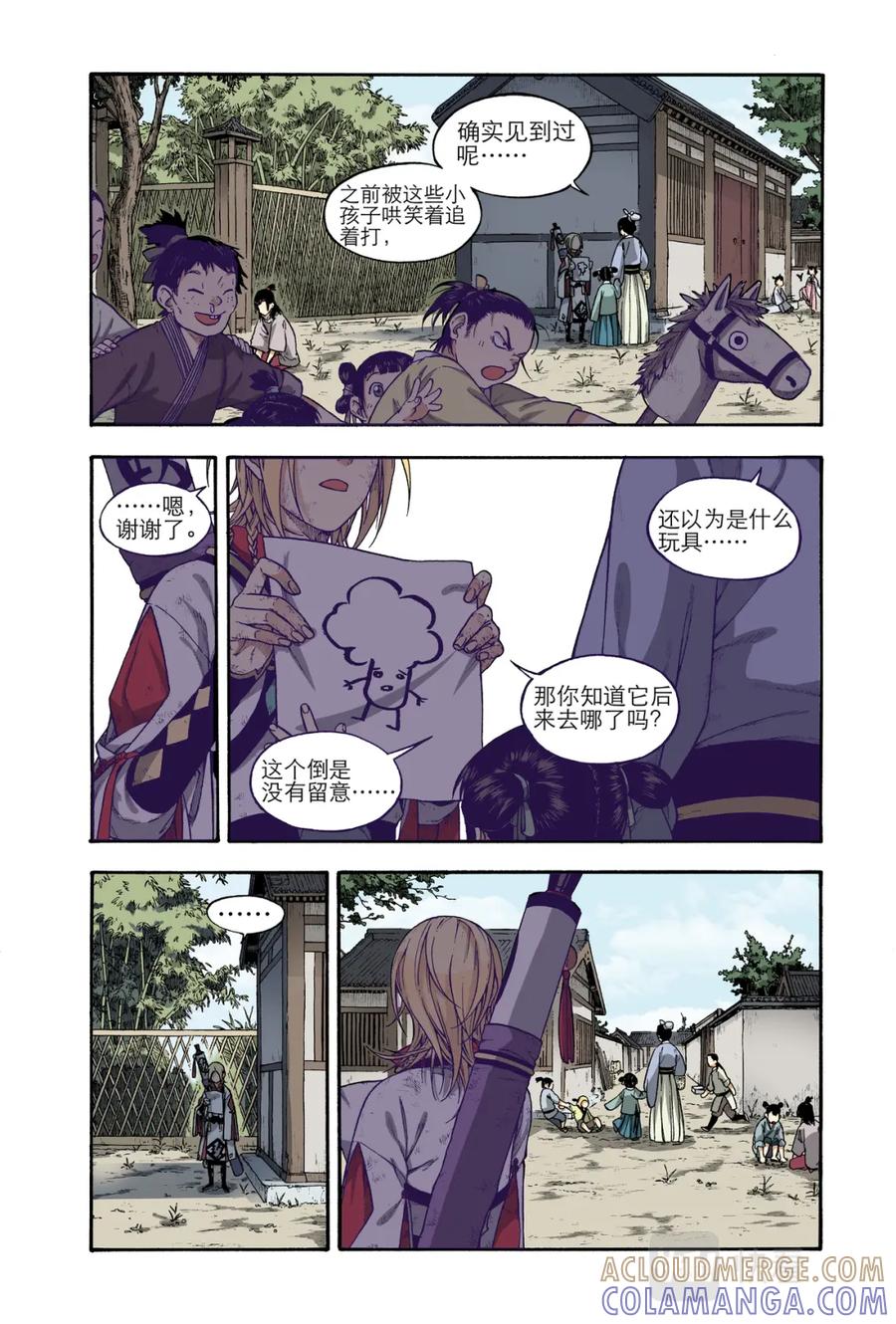 第3页