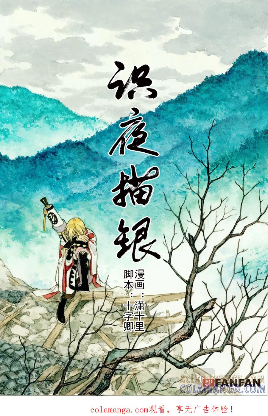 第1页