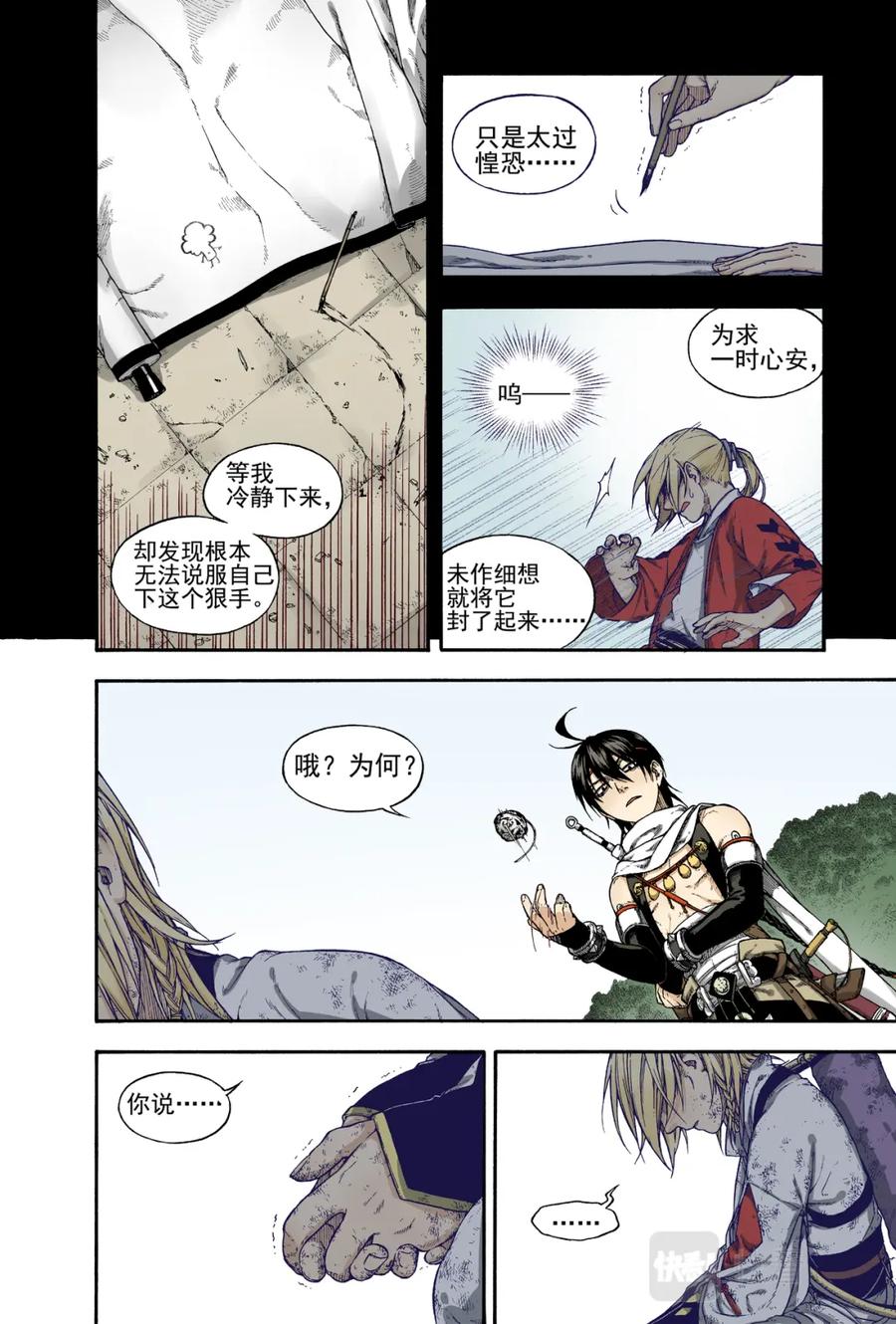第26页