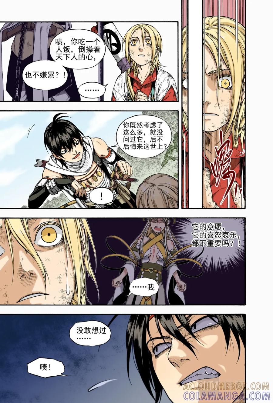 第29页