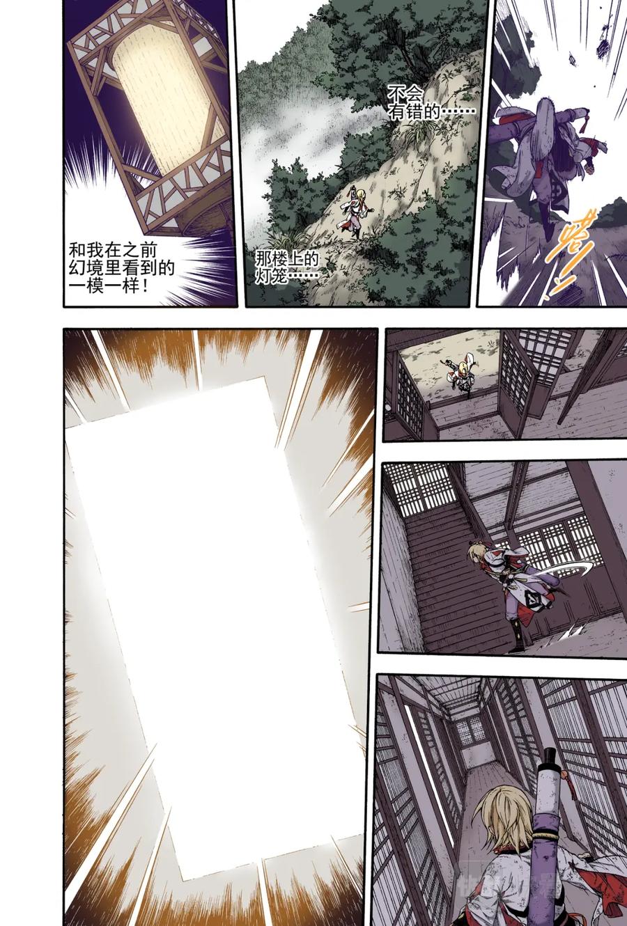 第34页