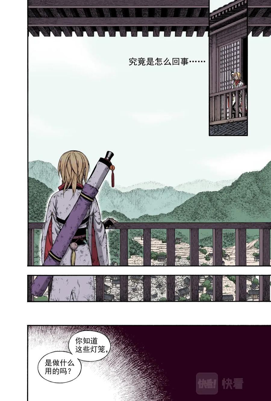 第36页