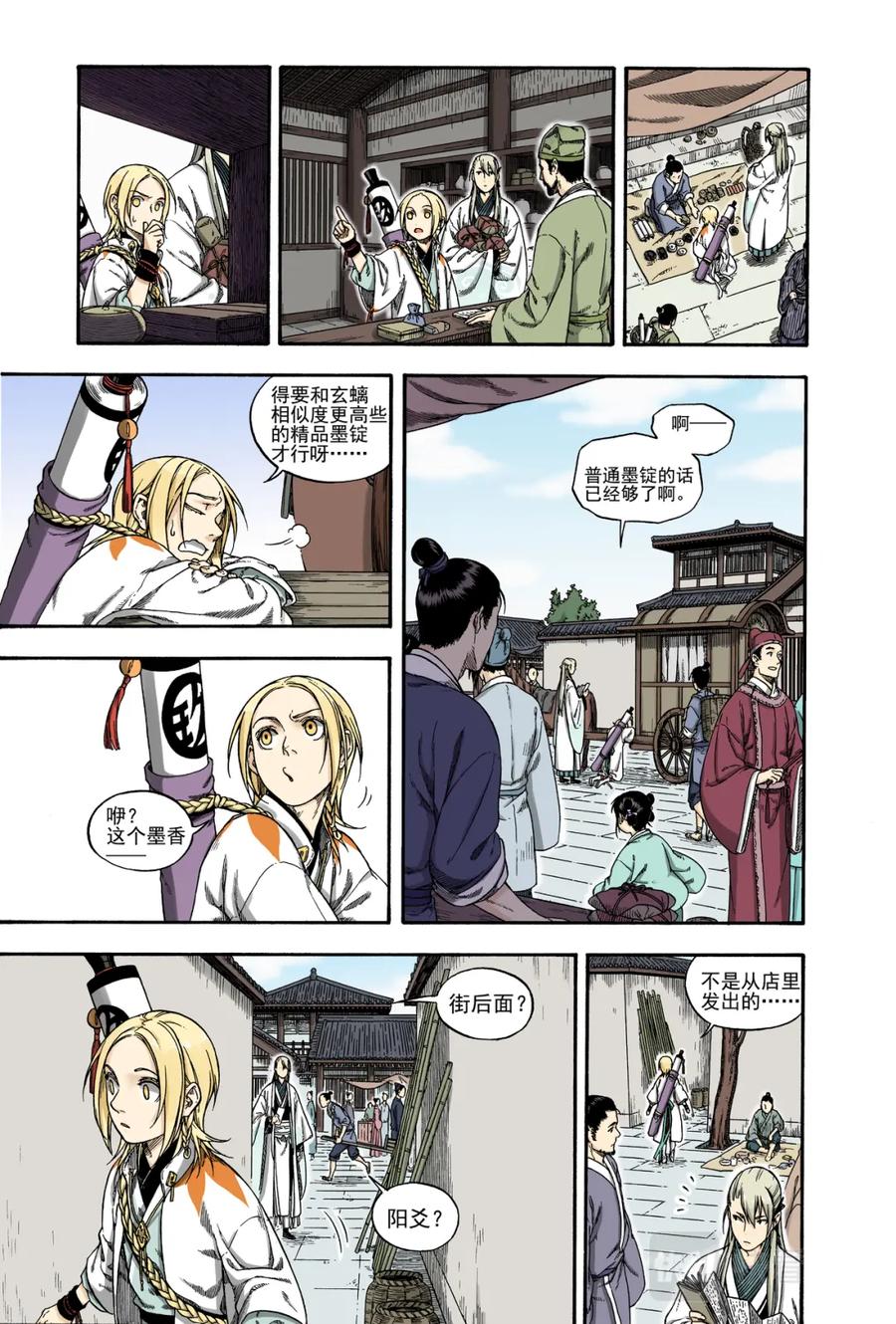 第10页