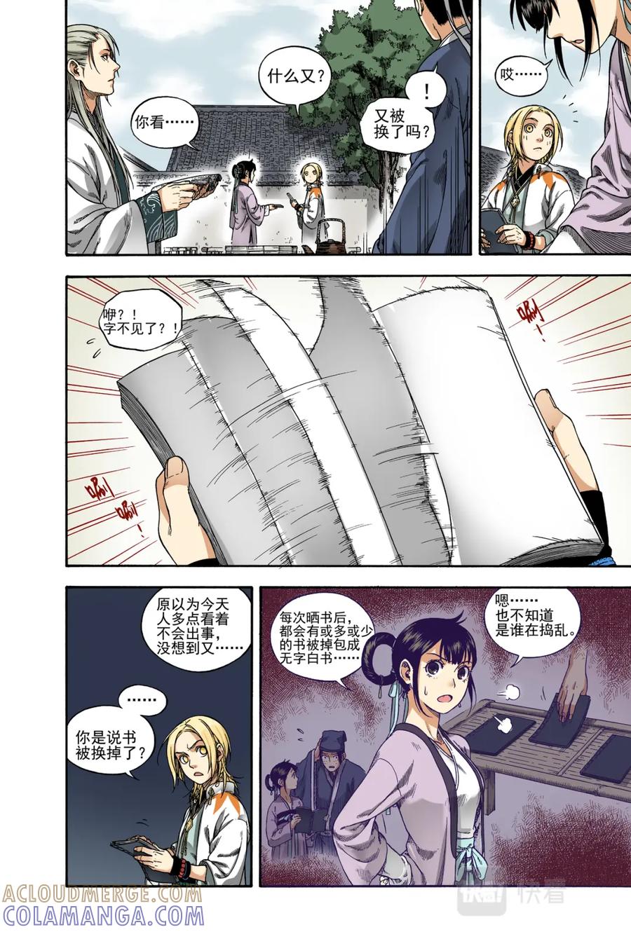 第15页
