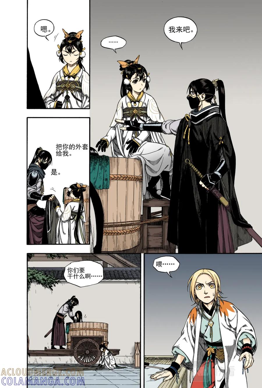 第23页