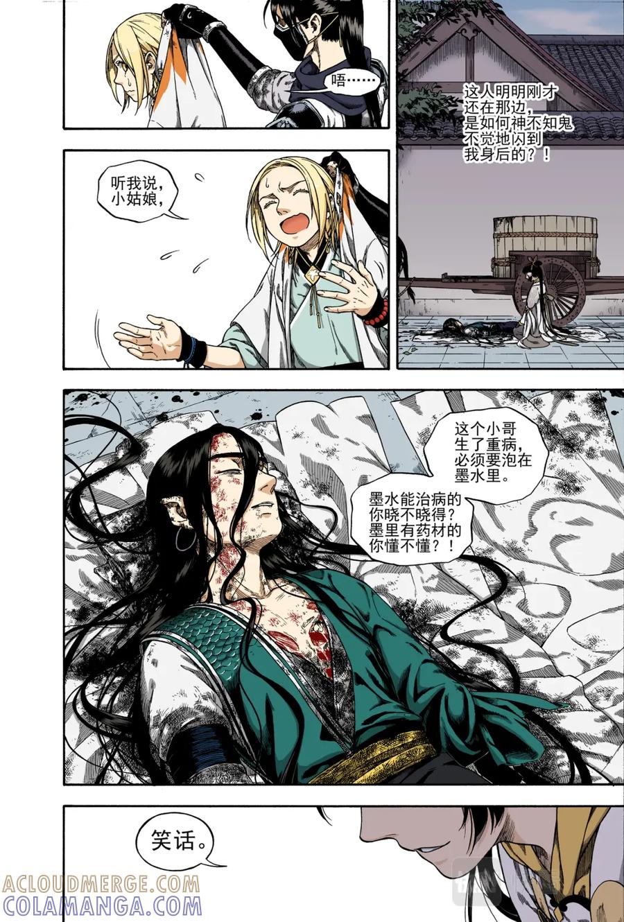 第25页
