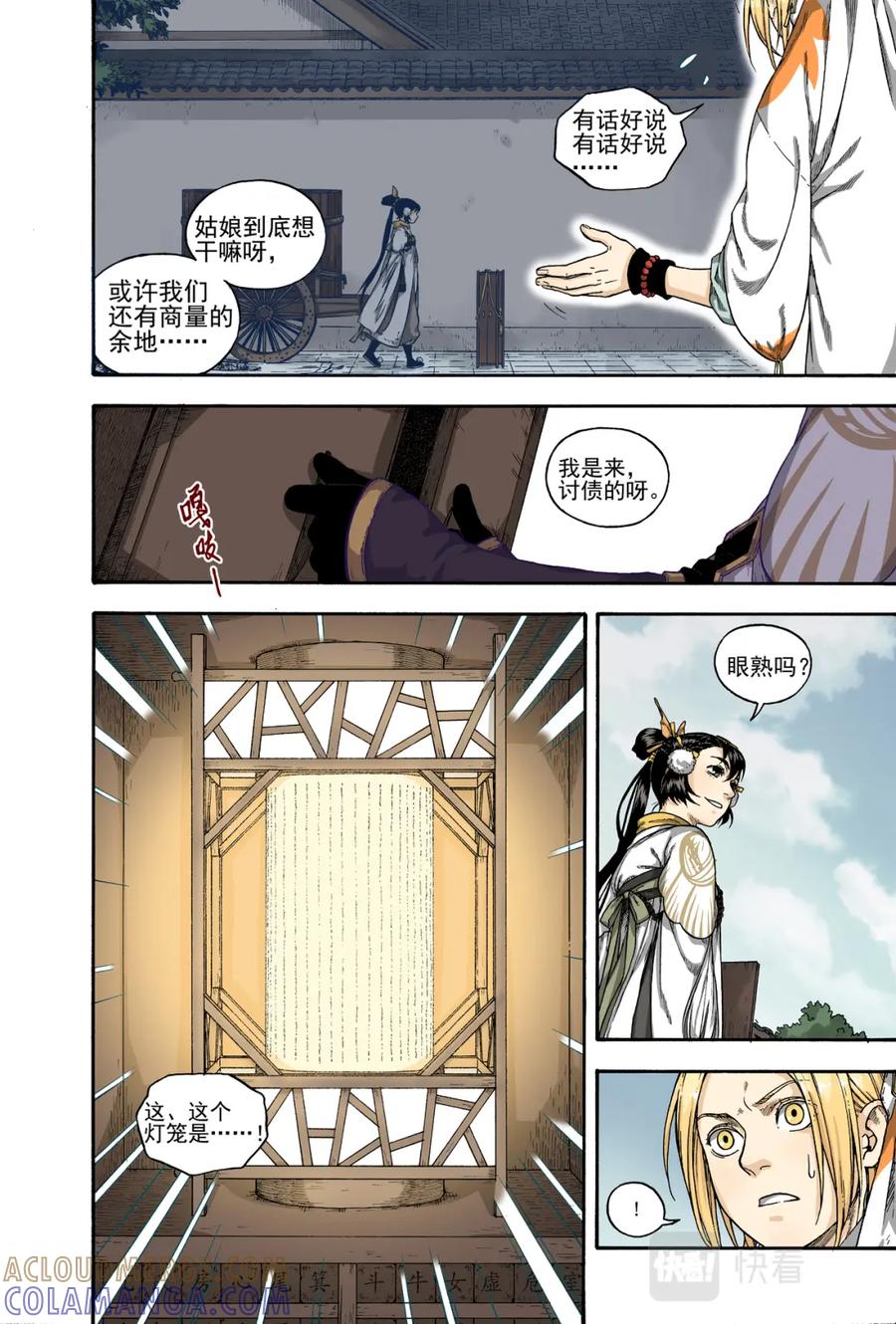 第27页