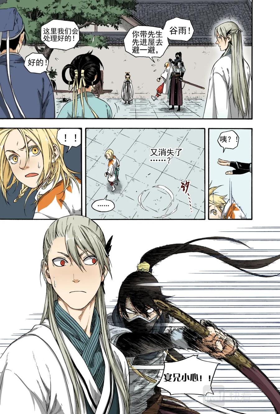第30页