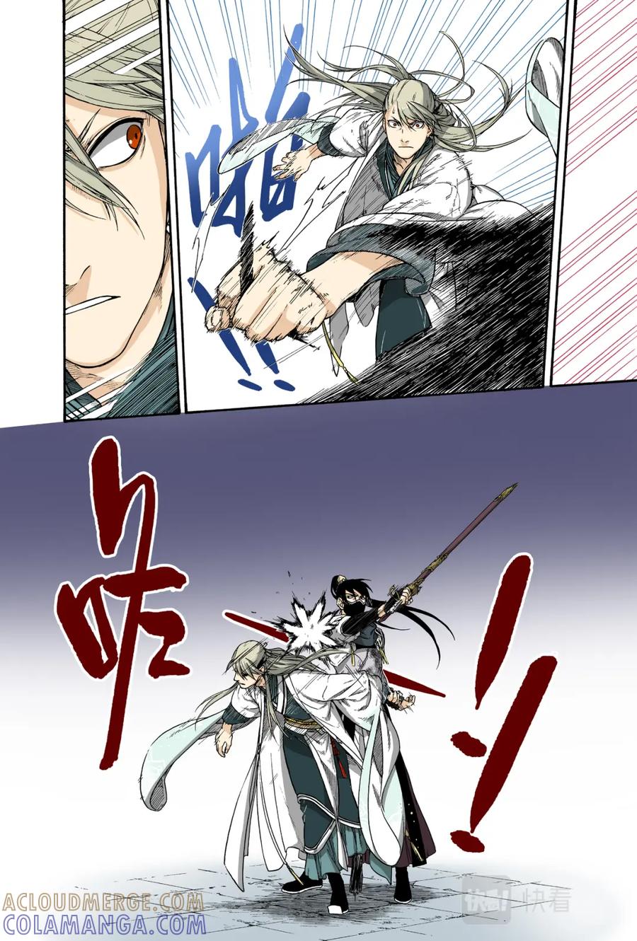 第33页