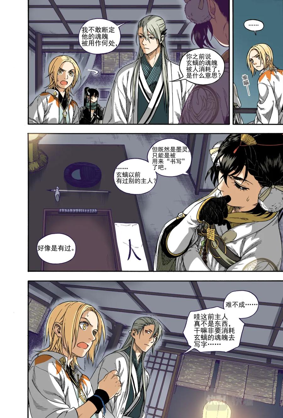 第22页