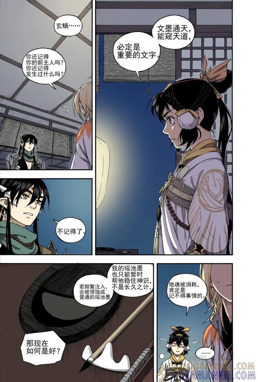 第23页
