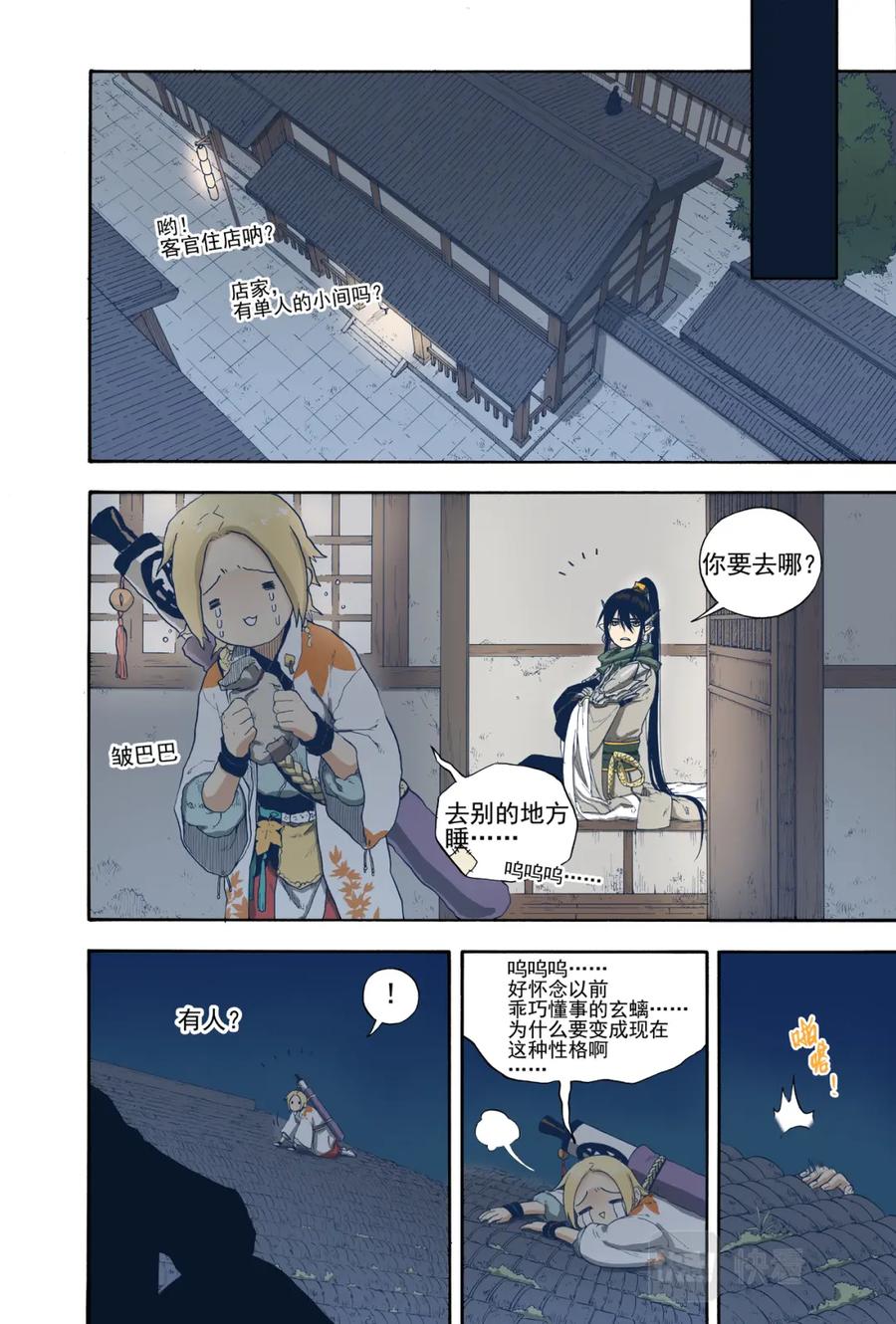 第24页
