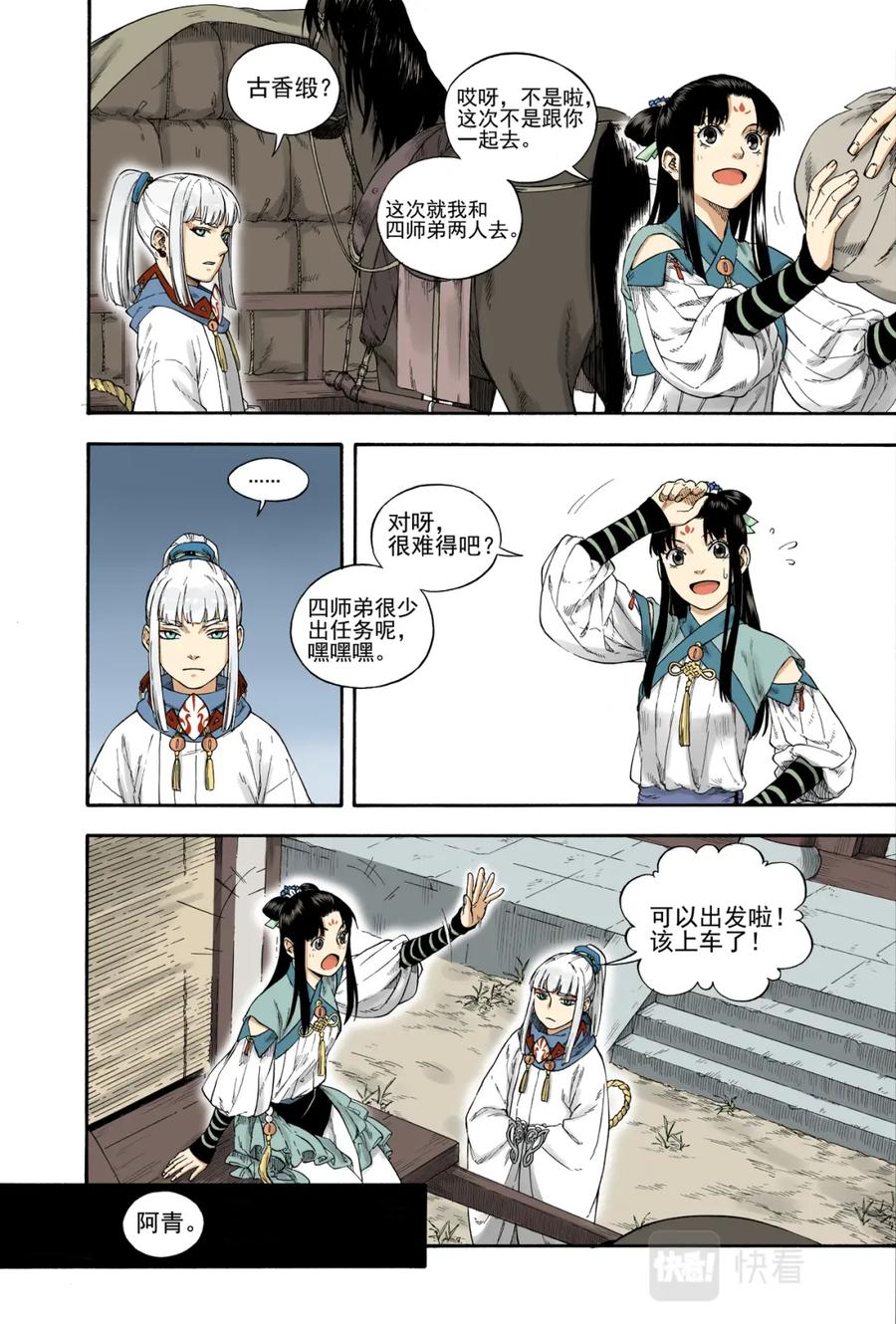 第24页