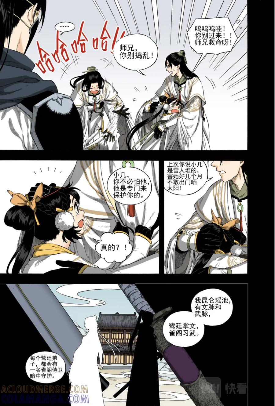 第3页