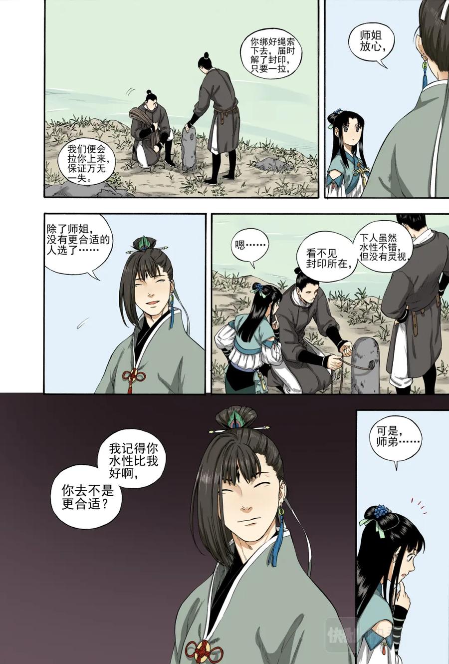 第22页
