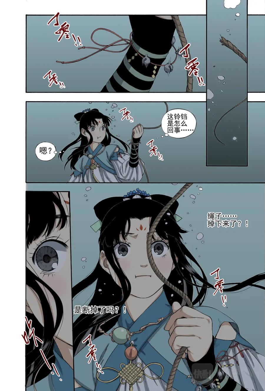 第30页