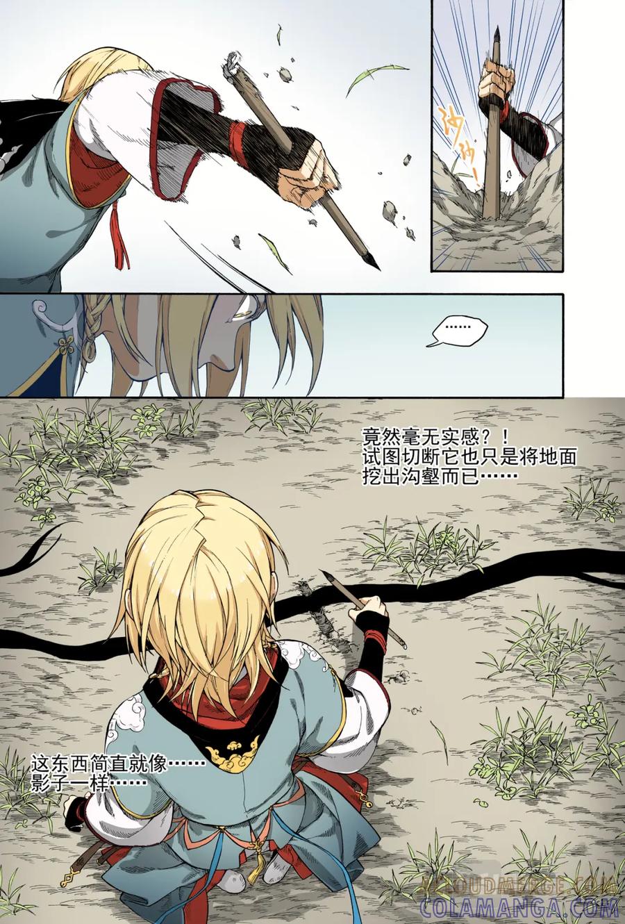第25页