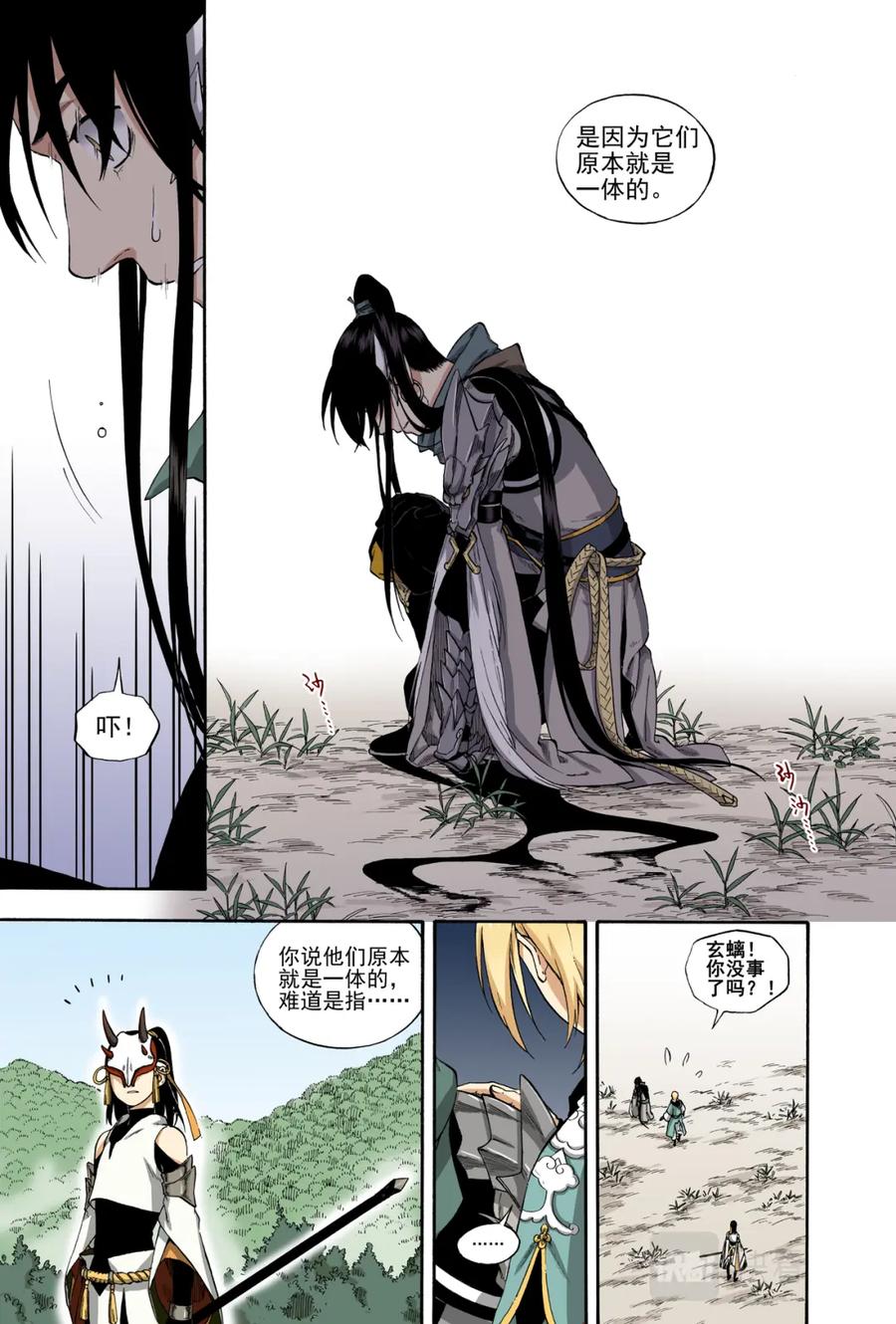 第22页